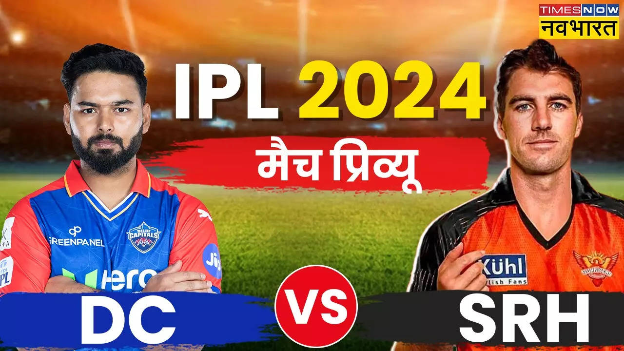 IPL 2024, DC vs SRH Match Preview