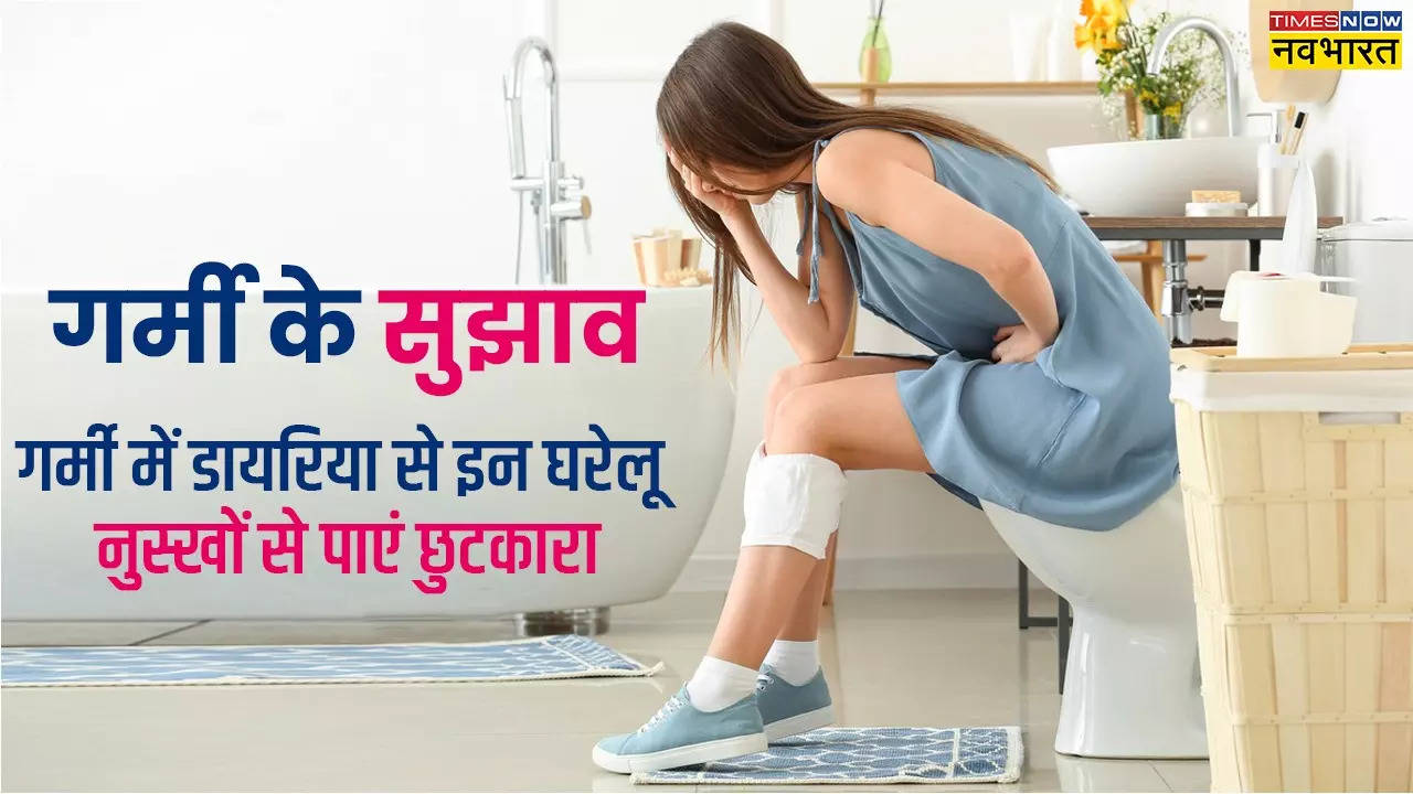 Causes Of Diarrhea In Summer Home Remedies