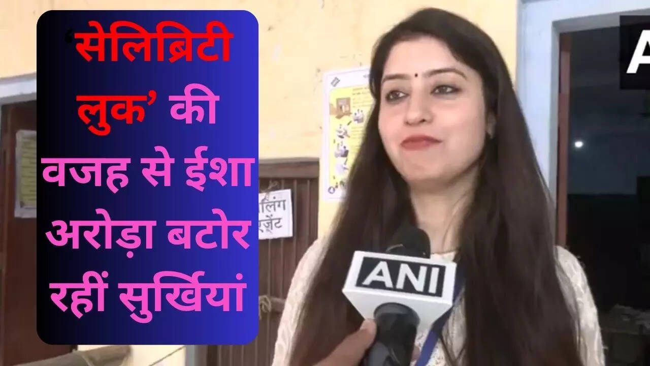 polling officer isha arora viral video