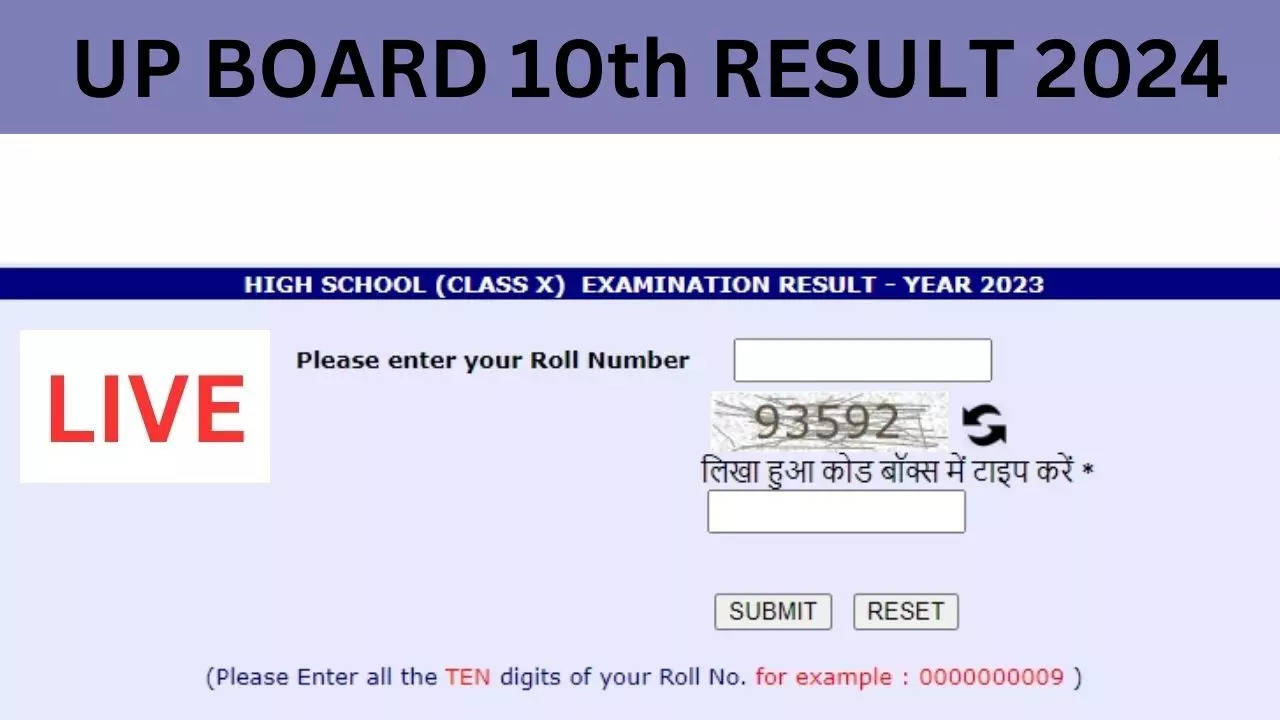 upboardresult.nic.in, UP Board 10th Result 2024 Update: जारी हो गया है यूपी बोर्ड 10वीं का रिजल्ट, यहां देखें सबसे पहले