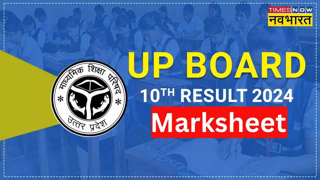 up board 10 result marksheet