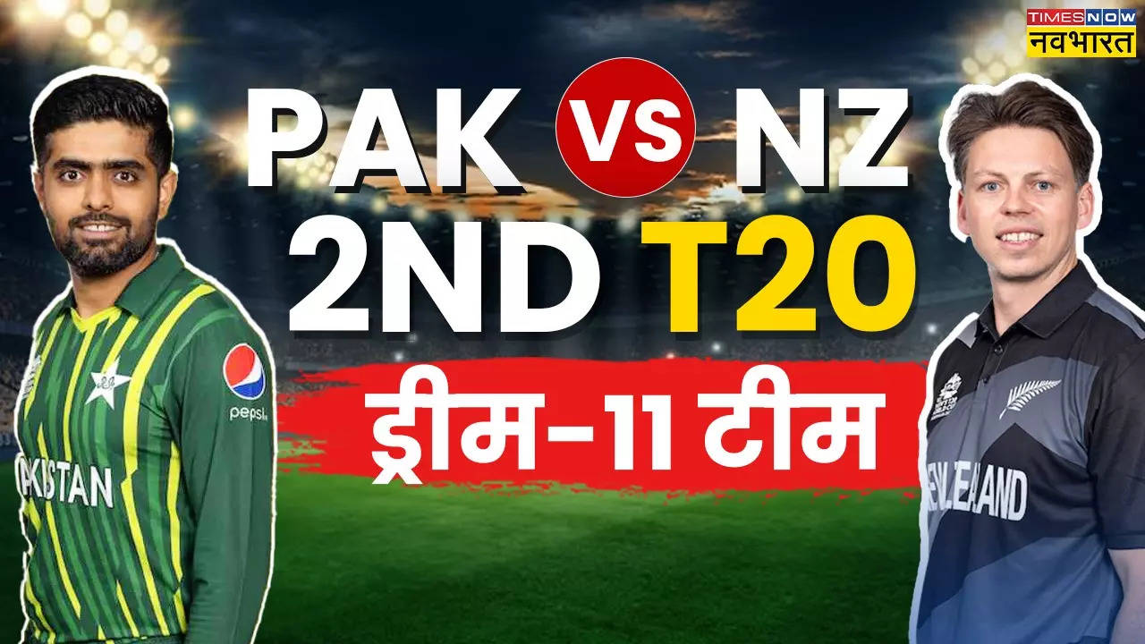 PAK vs NZ Dream 11.