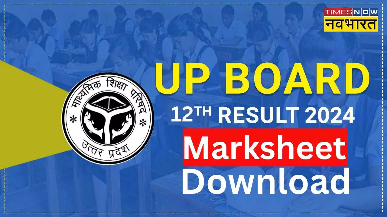 up board 12 result marksheet