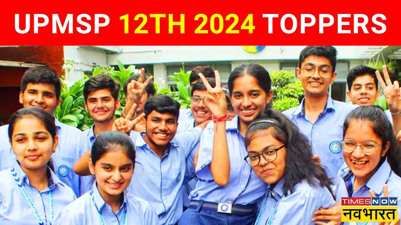 UP Board 12th Result 2024 Toppers: जारी हुआ यूपी बोर्ड 12वीं रिजल्ट, जानें साइंस आर्ट्स व कॉमर्स में किसने किया टॉप