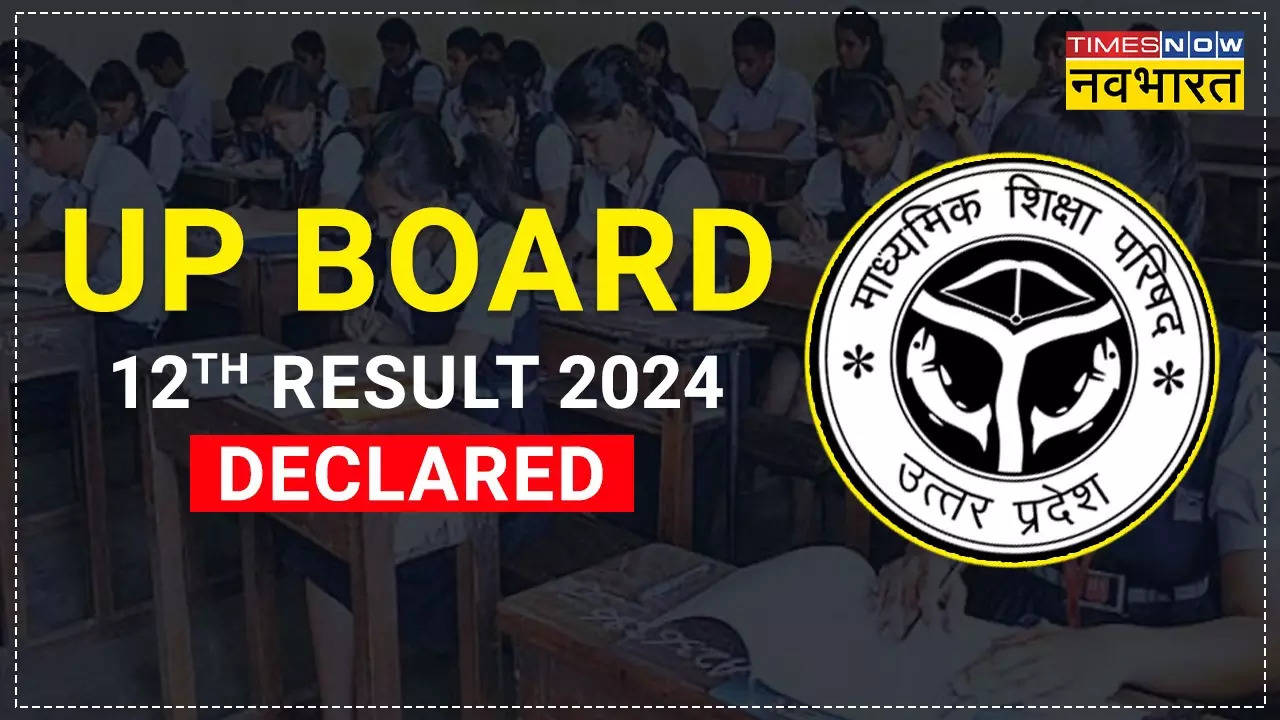 UP Board 12th Result 2024 Declared