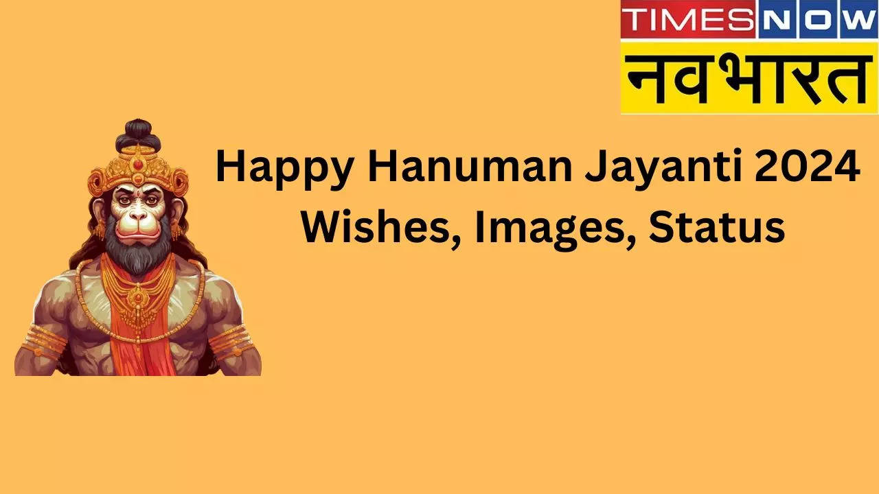 Happy Hanuman Jayanti 2024, Hanuman Jayanti 2024, Hanuman Jayanti