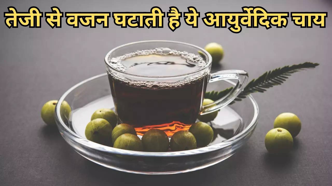 Amla Tea Benefits For Weight Loss