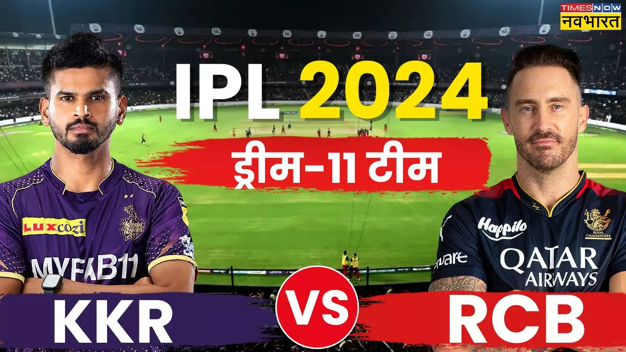 KKR vs RCB Dream 11.