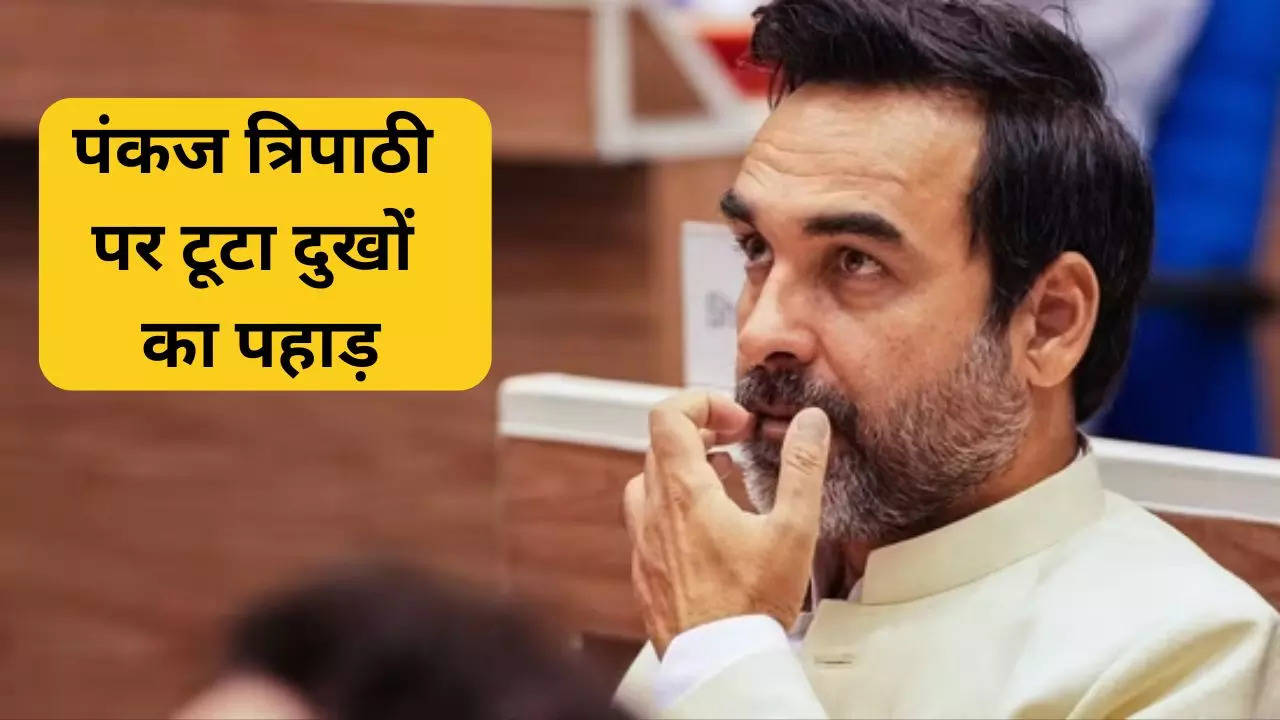 Pankaj Tripathi Jija