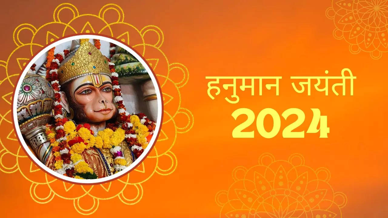 hanuman jayanti 2024