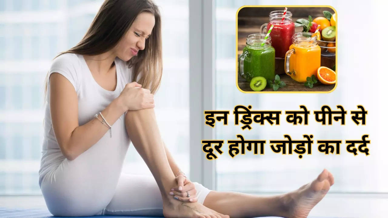 Drinks To Relieve Joint Pain In Summer