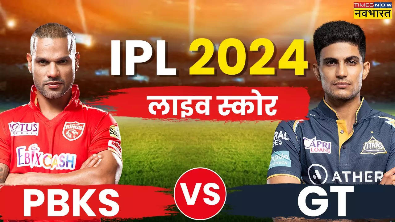 ipl live score today match, ipl live score today match online, live ipl score today, आईपीएल 2024, आईपीएल लाइव  स्कोर, आईपीएल लाइव  स्कोर 2024, पंजाब किंग्स वर्सेस गुजरात टाइटंस मैच स्कोरकार्ड, पंजाब किंग्स वर्सेस गुजरात टाइटंस, PBLS बनाम GT, punjab kings vs gujarat titans, PBKS vs GT, PBKS vs GT live score, PBKS vs GT live score today match, PBKS vs GT live score today match live, PBKS vs GT live score match scorecard, IPL News, IPL News today, Cricket News, Latest Cricket News in Hindi, punjab kings vs gujarat titans, punjab kings vs gujarat titans Live Updates, punjab kings vs gujarat titans Live Score, punjab kings vs gujarat titans Live Streaming, punjab kings vs gujarat titans Pitch Report, punjab kings vs gujarat titans Weather Report, punjab kings vs gujarat titans Playing 11, punjab kings vs gujarat titans Dream 11, punjab kings vs gujarat titans Dream 11 Favorite, punjab kings vs gujarat titans Dream 11 Favorite Bowlers,