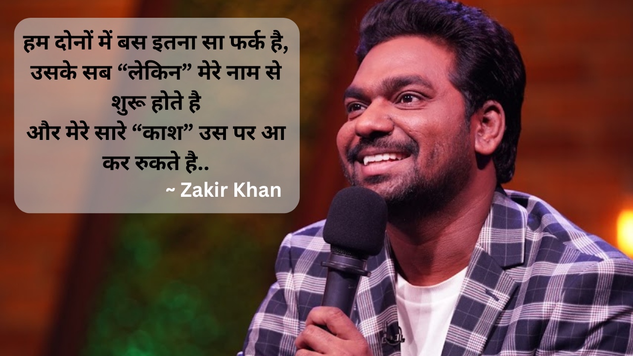 Zakir khan Shayari: Hindi shayari, breakup, motivational, shayari for ...