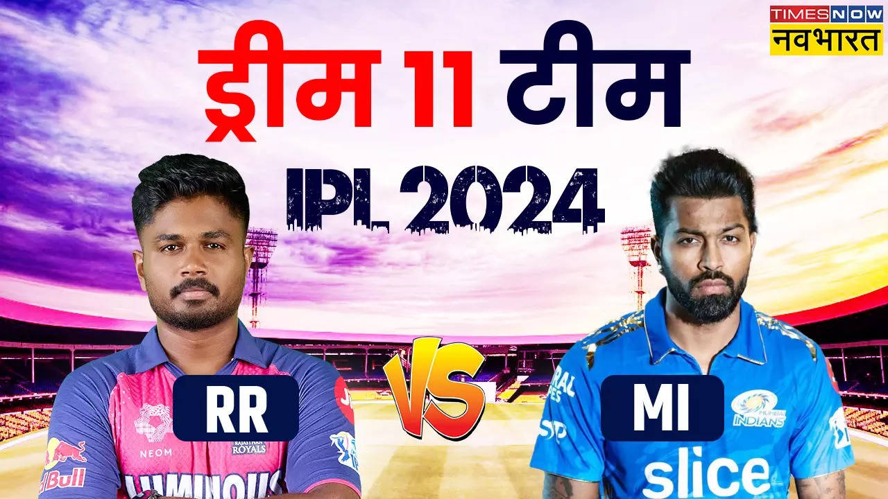 RR vs MI Dream11 Prediction, RR vs MI, RR vs MI Dream11, RR vs MI Dream 11 prediction, RR vs MI Match Live, RR vs MI News, RR vs MI Updates, RR vs MI Latest Updates, RR vs MI Dream11 Fantasy Tips, Dream11 Latest News, Rajasthan Royals vs Mumbai Indians live match, Rajasthan Royals vs Mumbai Indians match information, Rajasthan Royals vs Mumbai Indians info, Rajasthan Royals vs Mumbai Indians match details, Rajasthan Royals vs Mumbai Indians Live Match, RR vs MI, RR vs MI Live Match, RR vs MI Live match online, Dream11 Latest, RR vs MI Dream11 Prediction Captain and Vice-Captain, RR vs MI Dream11 Prediction Backups, RR vs MI Dream11 Prediction Picks, RR vs MI dream11 prediction, RR vs MI dream11 prediction, RR vs MI Test dream11 prediction,