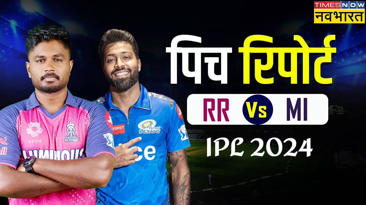 Rajasthan Royals vs Mumbai Indians Pitch and Weather Report IPL 2024