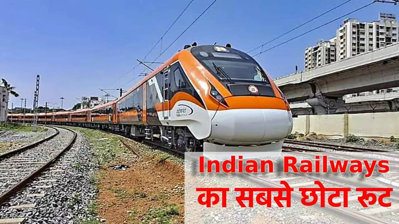 Indian Railways shortest route