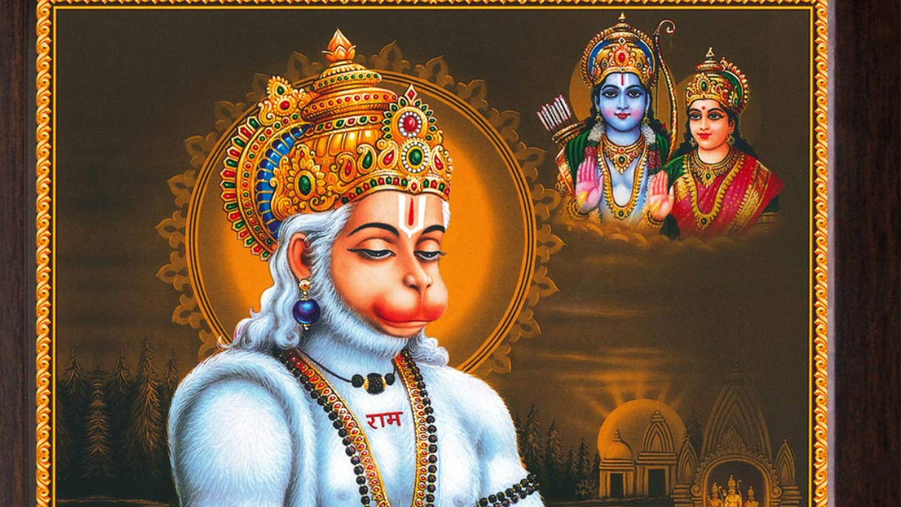 Hanuman Ji 108 Naam