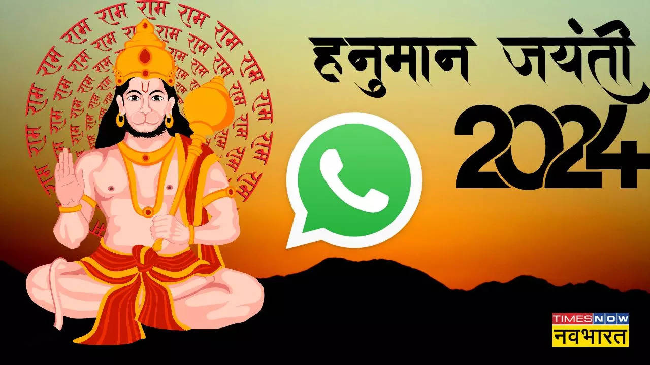 Happy Hanuman Jayanti 2024