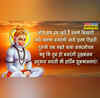 Happy Hanuman Jayanti 2024 Wishes Shayari हनुमान जयंती पर अपनों को भेजें ये हिंदी के भक्तिमय शायरी श्लोक कोट्स Messages GIF Photos