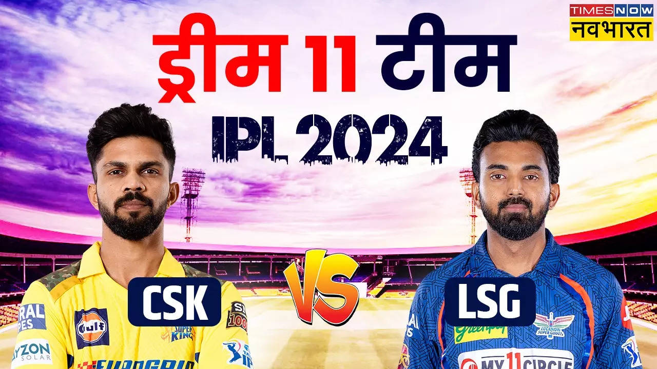 CSK vs LSG Dream 11 team today match dream 11.