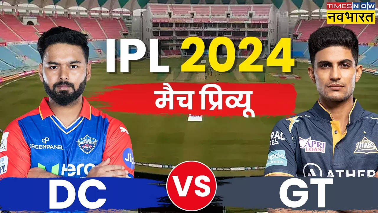 IPL 2024, DC vs GT Preview