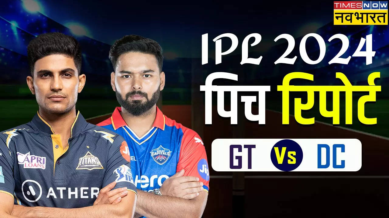 GT vs DC Pitch Report, IPL 2024 Today Match