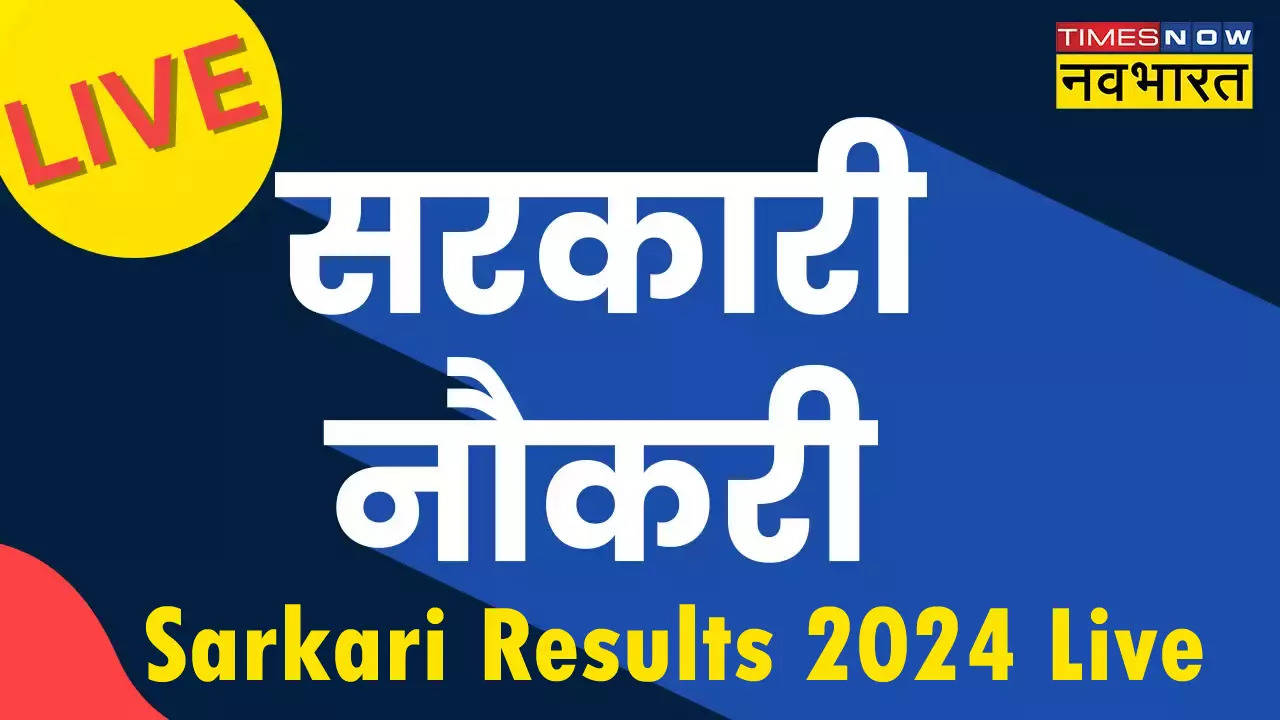 Sarkari Result 2024 Live Updates (लेटेस्ट सरकारी रिजल्ट 2024): TS Intermediate Results 2024 manabadi, MPBSE MP Board 10th 12th Result,