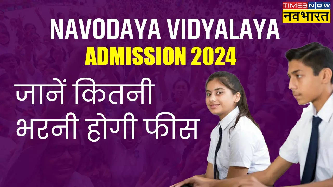 NVS Admission 2024 Fees.