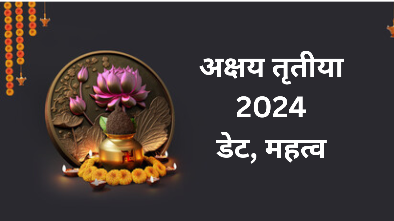 Akshaya Tritiya Date 2024