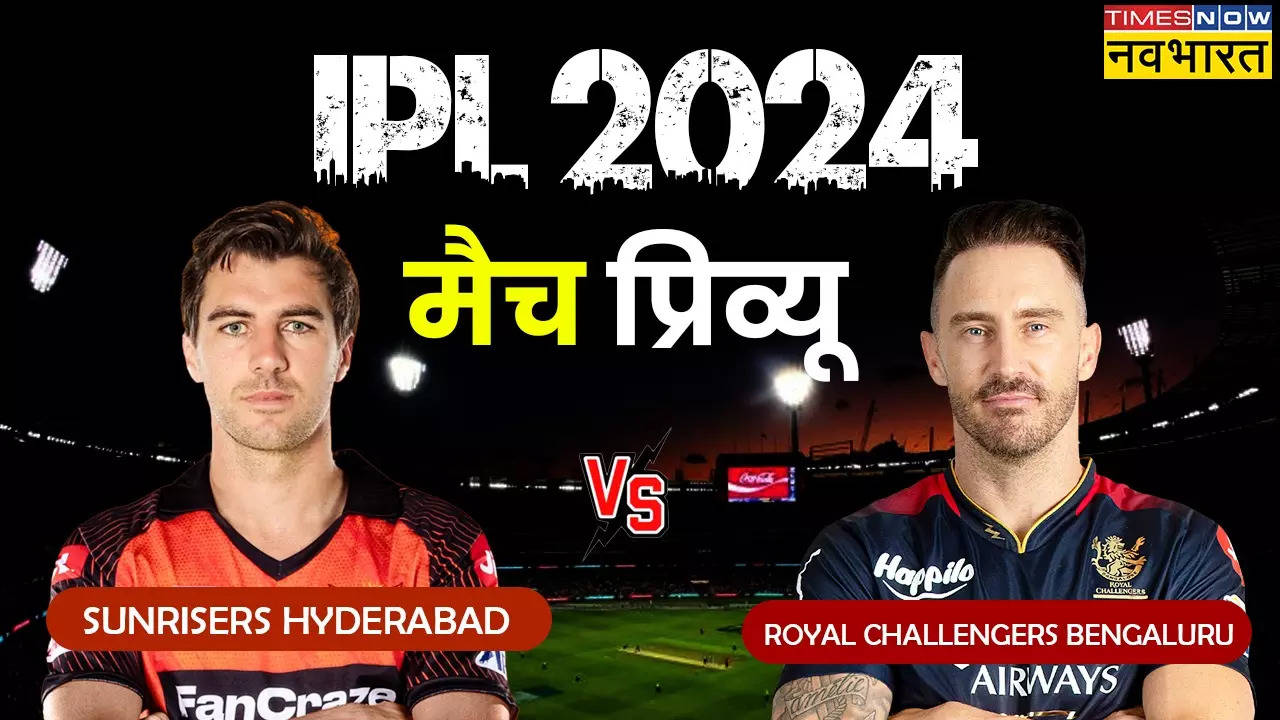 SRH vs RCB Preview.