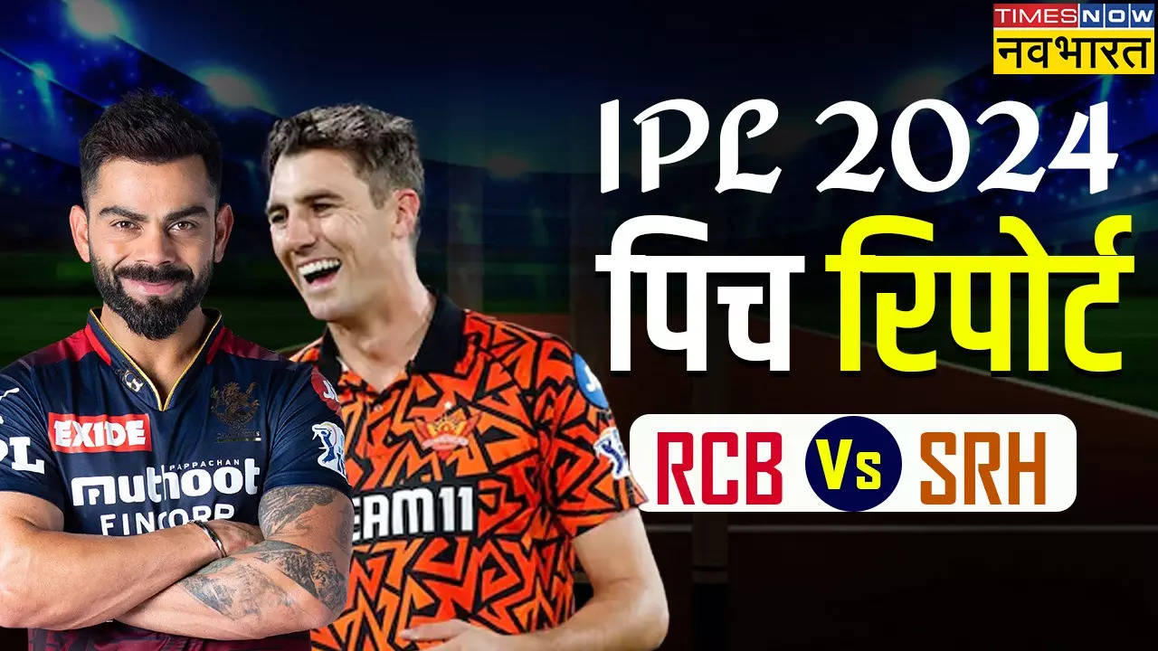 RCB vs SRH Pitch Report, IPL 2024 Today Match