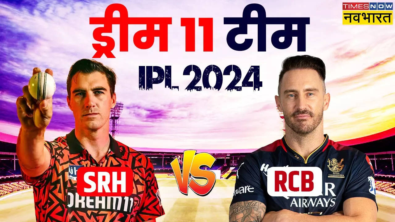 SRH vs RCB Dream11 Prediction, SRH vs RCB, SRH vs RCB Dream11, SRH vs RCB Dream 11 prediction, SRH vs RCB Match Live, SRH vs RCB News, SRH vs RCB Updates, SRH vs RCB Latest Updates, SRH vs RCB Dream11 Fantasy Tips, Dream11 Latest News, Sunrisers Hyderabad vs Royal Challengers Bengaluru live match, Sunrisers Hyderabad vs Royal Challengers Bengaluru match information, Sunrisers Hyderabad vs Royal Challengers Bengaluru info,