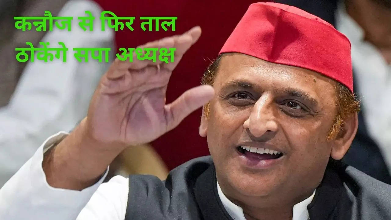 Akhilesh Yadav