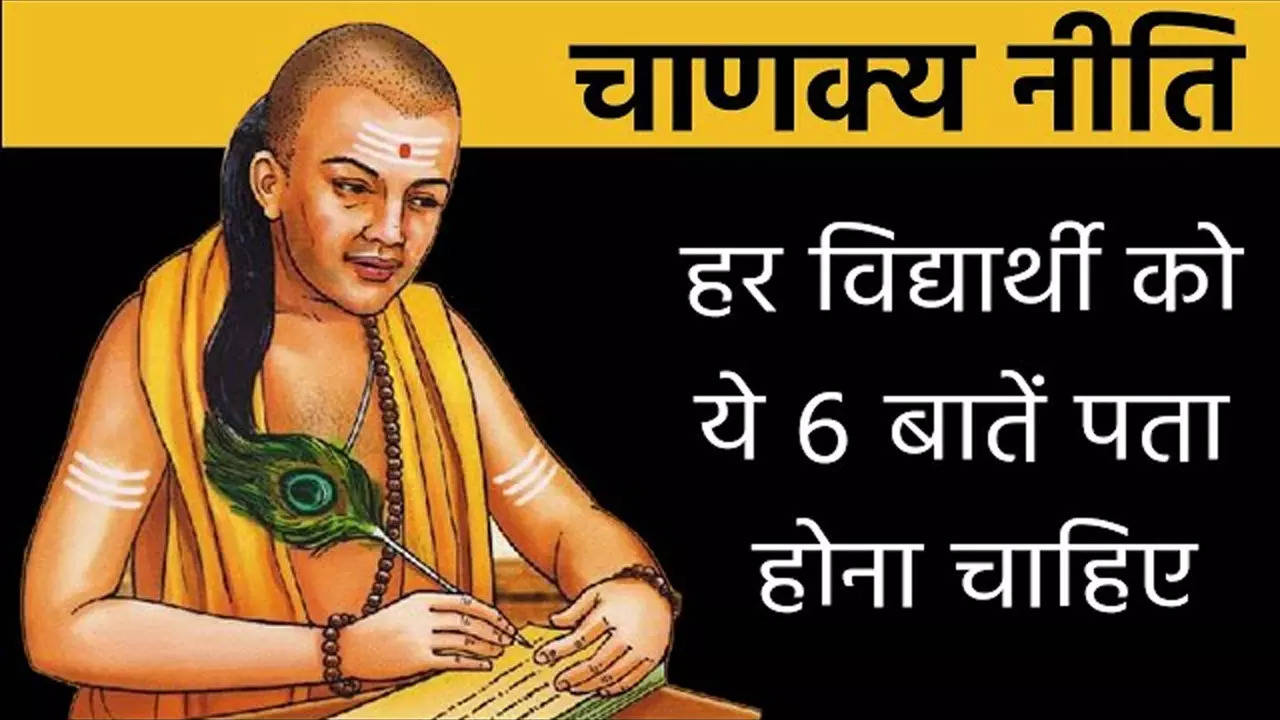 Chanakya Niti for Students