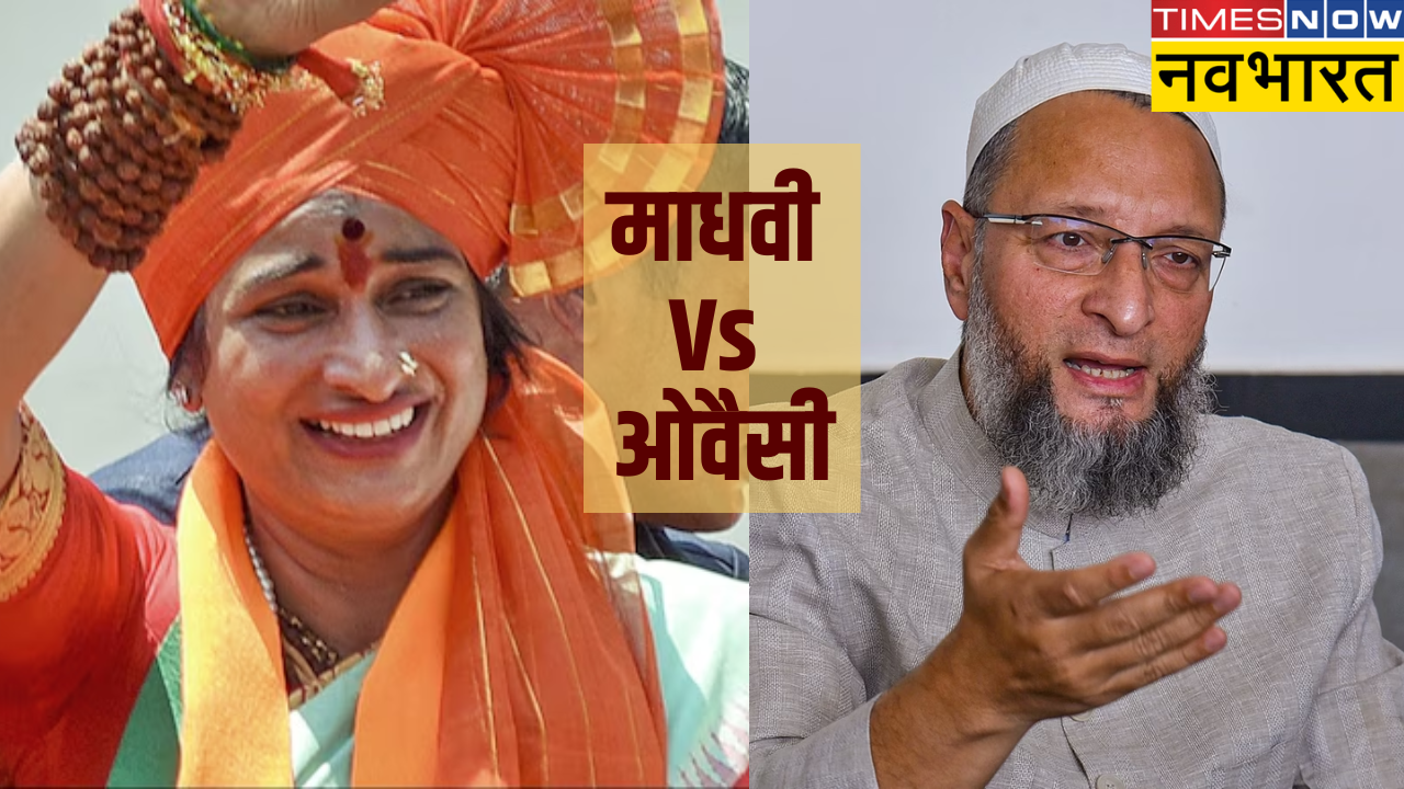 Madhavi vs Owaisi