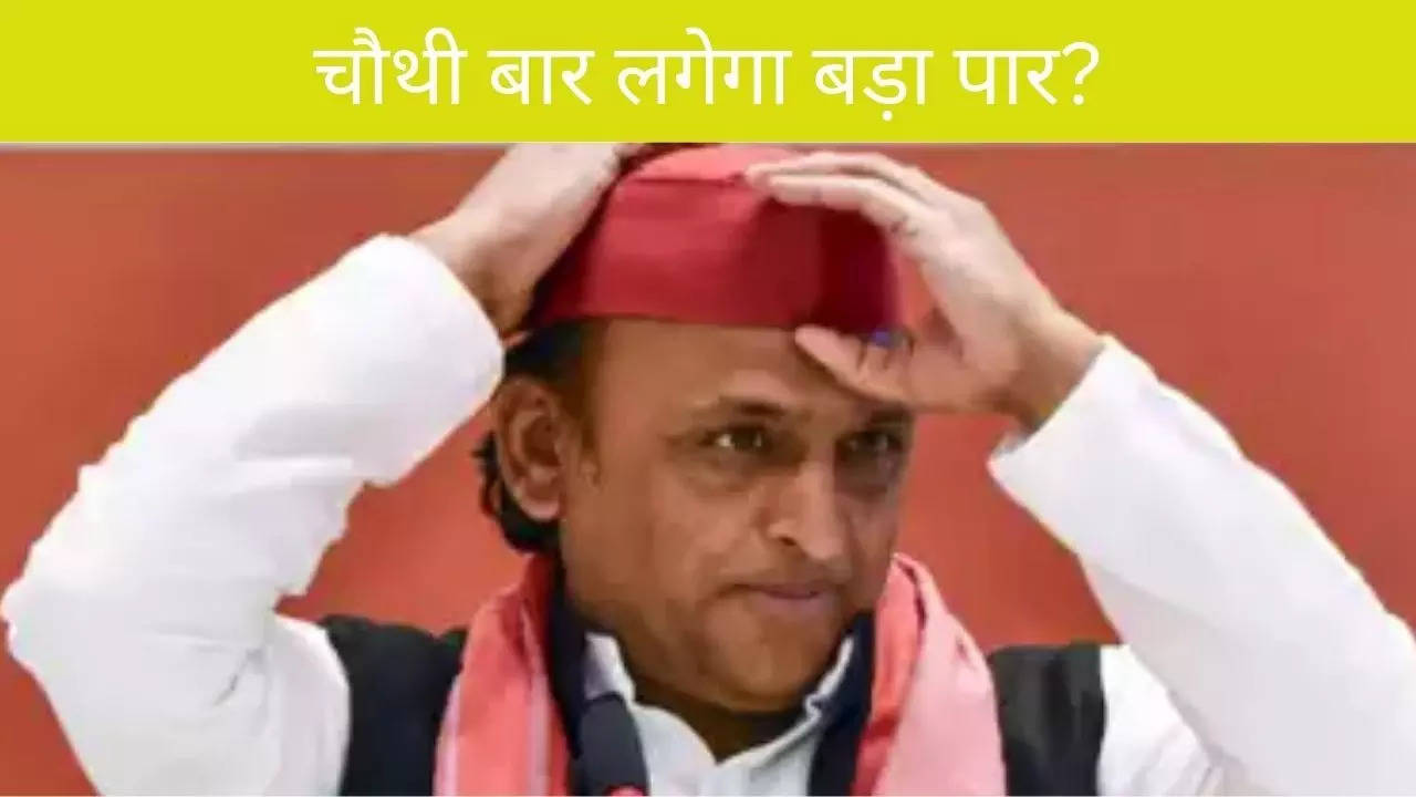 Akhilesh Yadav