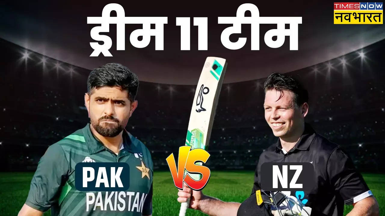 PAK vs NZ Dream11 Prediction, PAK vs NZ, PAK vs NZ Dream11, PAK vs NZ Dream 11 prediction, PAK vs NZ Match Live, PAK vs NZ News, PAK vs NZ Updates, PAK vs NZ Latest Updates, PAK vs NZ Dream11 Fantasy Tips, Dream11 Latest News, Pakistan vs New Zealand live match, Pakistan vs New Zealand match information, Pakistan vs New Zealand info, Pakistan vs New Zealand match details, Pakistan vs New Zealand Live Match, PAK vs NZ, PAK vs NZ Live Match, PAK vs NZ Live match online, Dream11 Latest, PAK vs NZ Dream11 Prediction Captain and Vice-Captain, PAK vs NZ Dream11 Prediction Backups, PAK vs NZ Dream11 Prediction Picks, PAK vs NZ dream11 prediction, PAK vs NZ dream11 prediction, PAK vs NZ Test dream11 prediction, PAK vs NZ dream11 prediction,