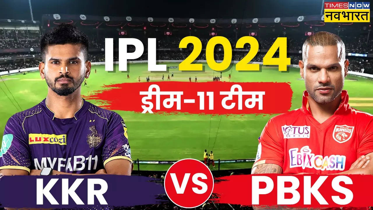 KKR vs PBKS Dream11 Prediction, KKR vs PBKS, KKR vs PBKS Dream11, KKR vs PBKS Dream 11 prediction, KKR vs PBKS Match Live, KKR vs PBKS News, KKR vs PBKS Updates, KKR vs PBKS Latest Updates, KKR vs PBKS Dream11 Fantasy Tips, Dream11 Latest News, Kolkata Knight Riders vs Punjab Kings live match, Kolkata Knight Riders vs Punjab Kings match information,