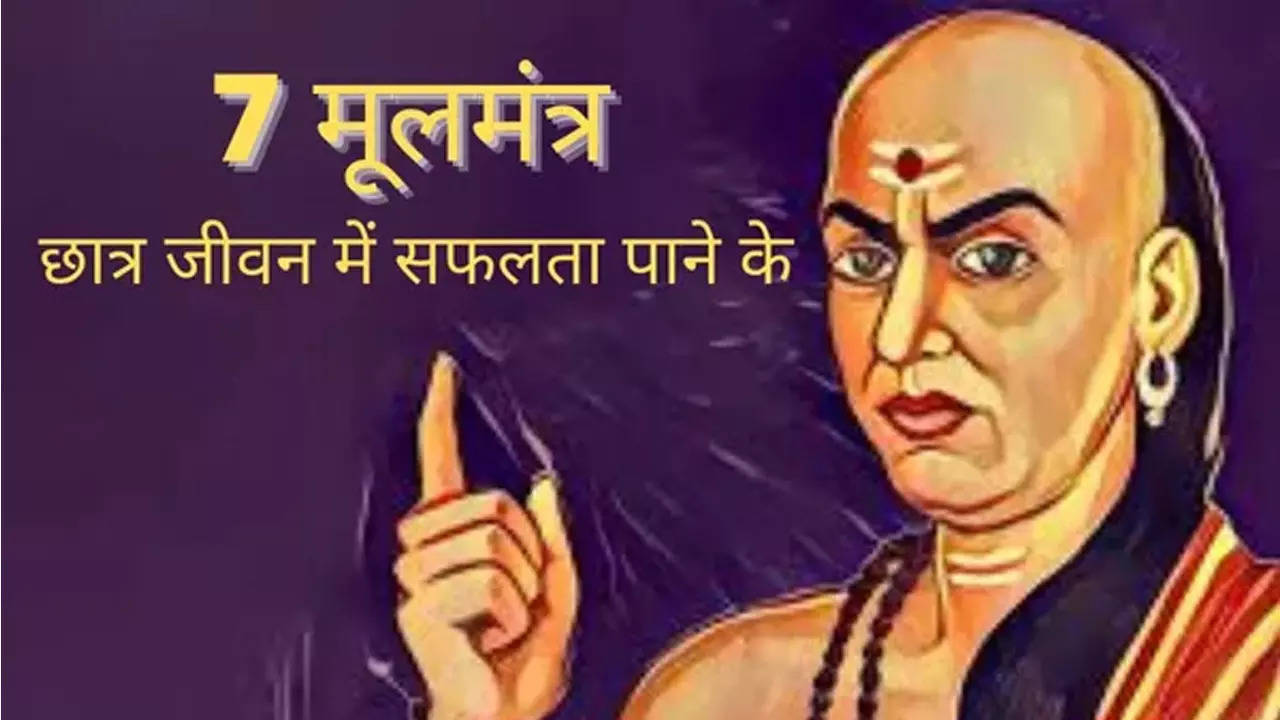 Chanakya Niti Career Tips