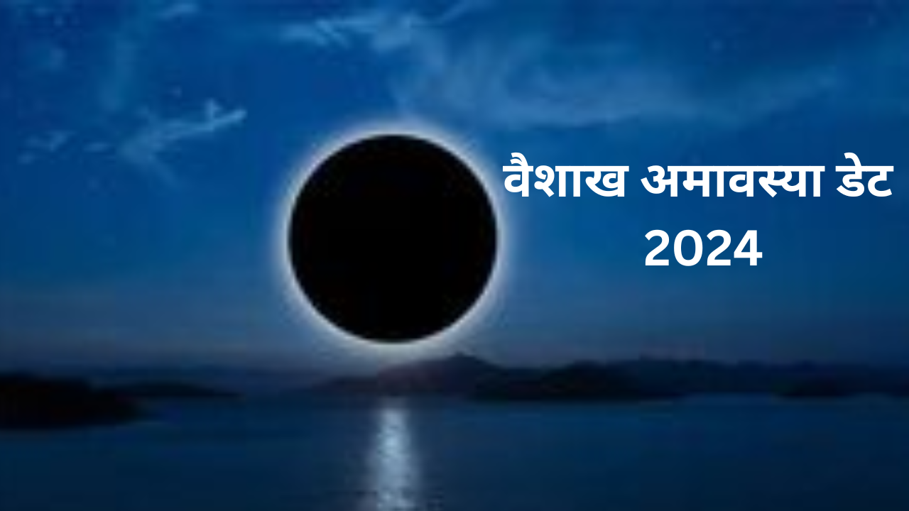 Vaishakh Amavasya 2024 Date