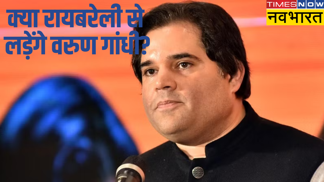 Varun Gandhi