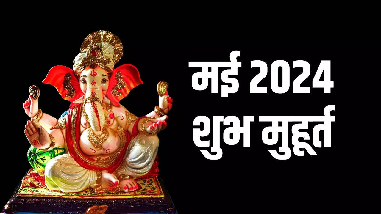 May 2024 Hindu Calendar, Auspicious Day In May 2024 May Shubh Muhurat