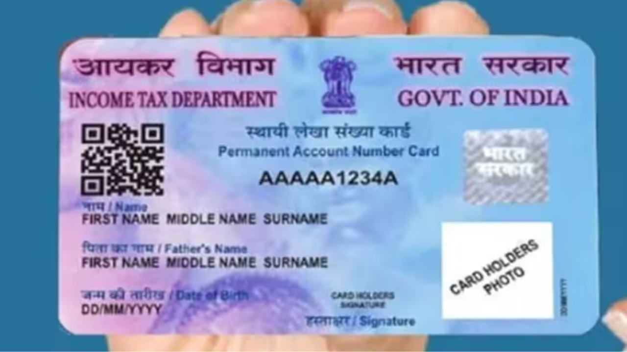 How To Change Name In PAN Card