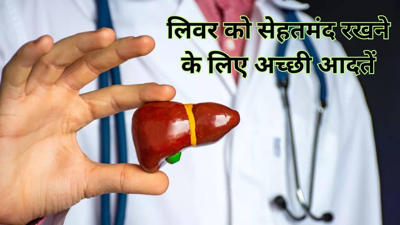 Habits To Improve Liver Health