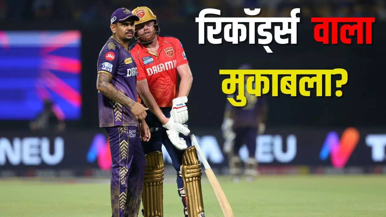 match Record Pbks vs kkr match