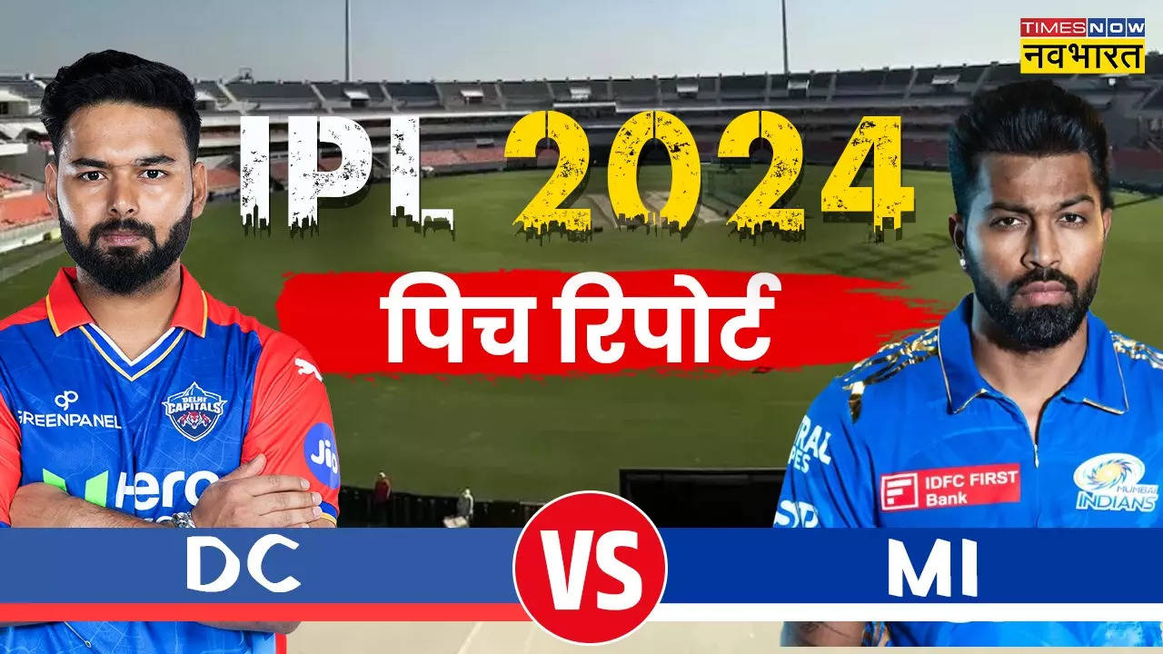 IPL 2024, DC vs MI Pitch Report