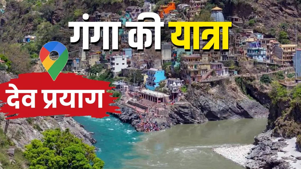 Ganga ki Yatra - Ganga ke Mayke me.