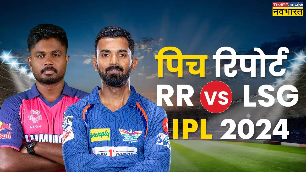 RR vs LSG Pitch Report, IPL 2024 Today Match