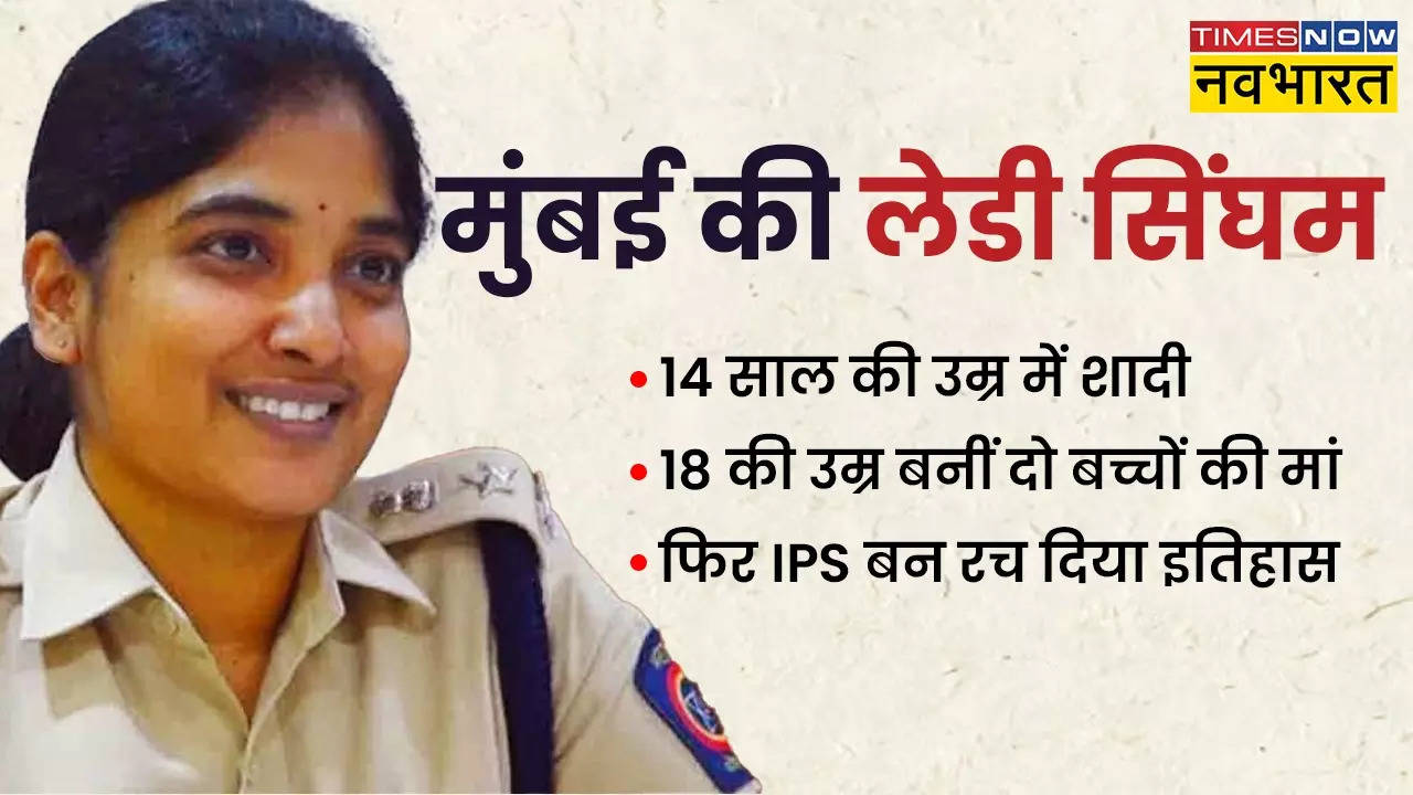 UPSC Success Story In Hindi, IPS N Ambika Success Story.