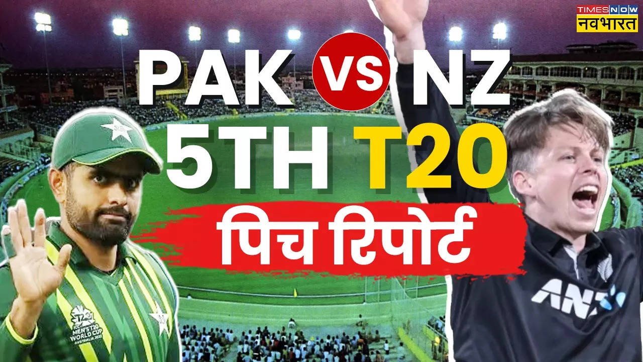 PAK vs NZ 5th T20 Pitch Report Today Match